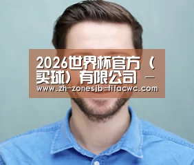 设计师-张(图1)
