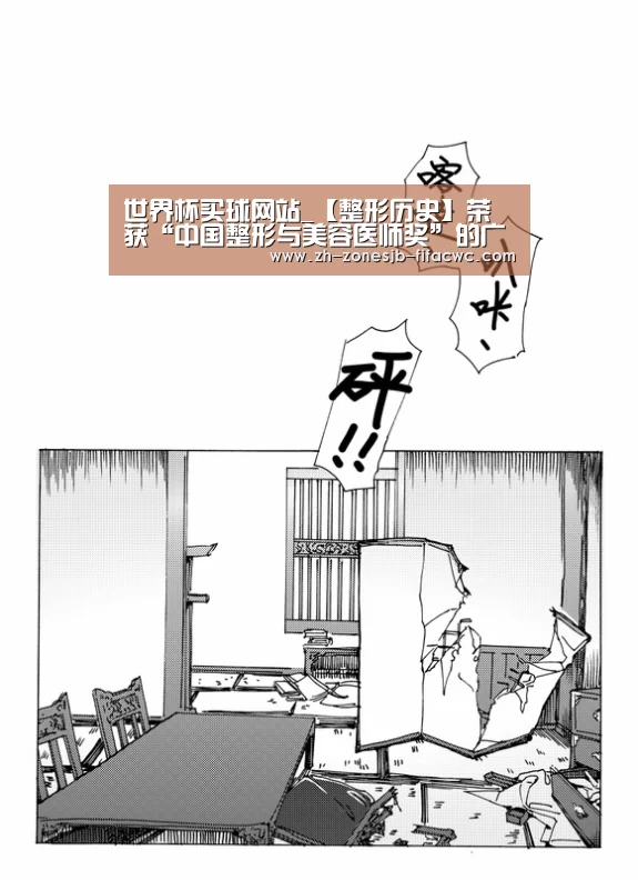 世界杯买球网站_【整形历史】荣获“中国整形与美容医师奖”的广