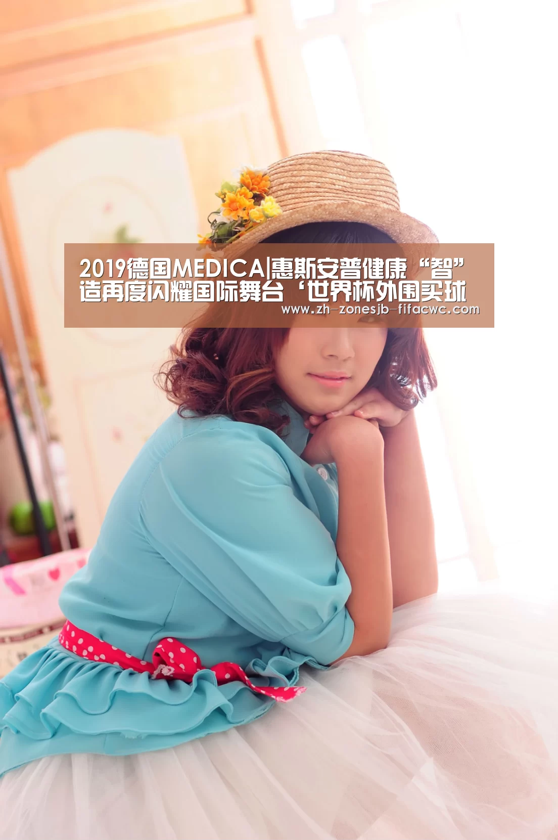 2019德国MEDICA|惠斯安普健康“智”造再度闪耀国际舞