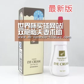 世界杯买球网站|双胞胎夫妻求助微整容：避免“喊错媳妇牵错郎”