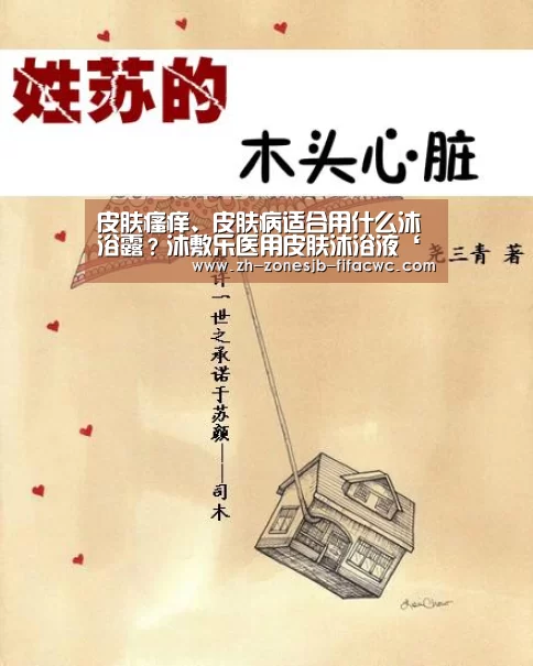 世界杯买球网站